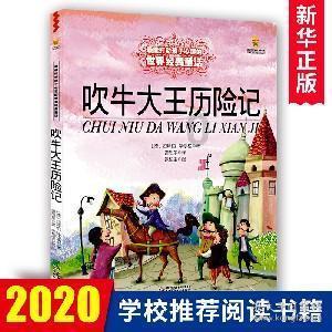 德宏梁河宣抚司署