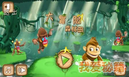 方块搭桥