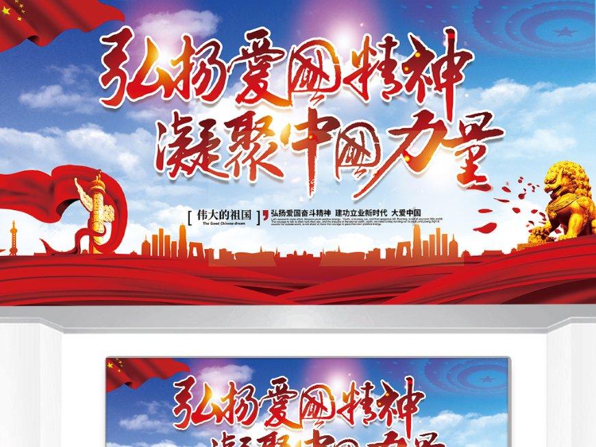 几个数字看美国总统大选首场辩论游戏画面