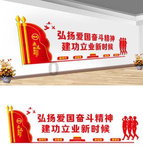 奥斯卡红毯秀