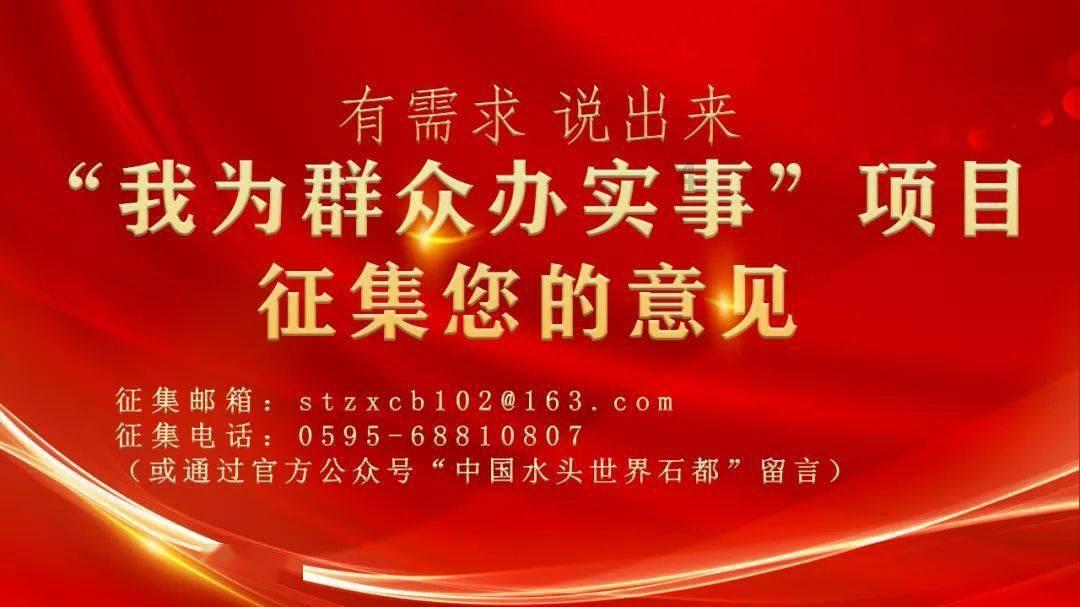 男孩部落营救