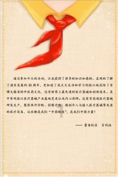 极限脱出九人游戏