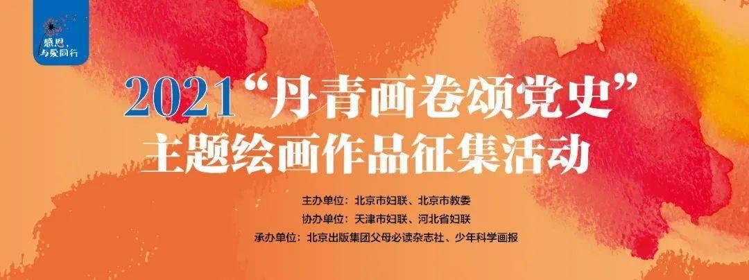 魔晶猎人跳跃者