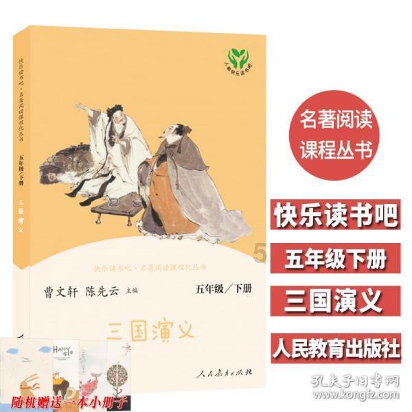 殷勇：高水平建设国际科技创新中心 核心区当好高质量发展排头兵